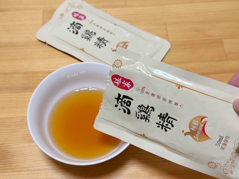 [美食]【娘家滴雞精+娘家熬雞精】Cindy開箱